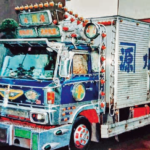 【画像】なぜ昭和デコトラはカッコいい？　美車のカリスマが「飾りの方程式」を解く【後編】 〜 画像8